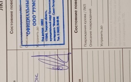 KIA Mohave I, 2017 год, 2 995 000 рублей, 16 фотография