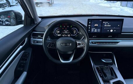 Geely Emgrand, 2023 год, 1 570 000 рублей, 15 фотография