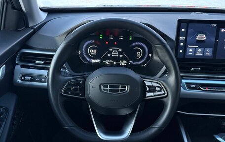 Geely Emgrand, 2023 год, 1 570 000 рублей, 16 фотография