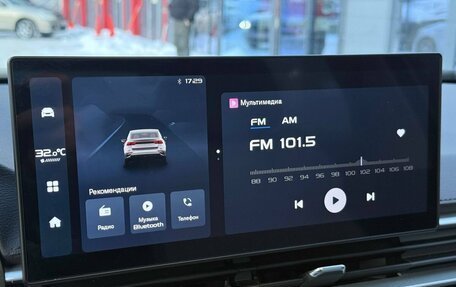 Geely Emgrand, 2023 год, 1 570 000 рублей, 20 фотография