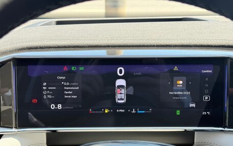 Geely Atlas, 2025 год, 3 970 990 рублей, 10 фотография