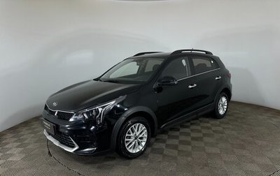 KIA Rio IV, 2021 год, 1 750 000 рублей, 1 фотография