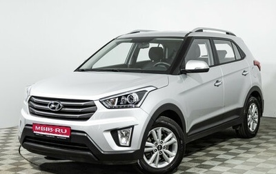 Hyundai Creta I рестайлинг, 2018 год, 2 119 000 рублей, 1 фотография