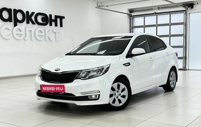 KIA Rio III рестайлинг, 2015 год, 980 000 рублей, 1 фотография