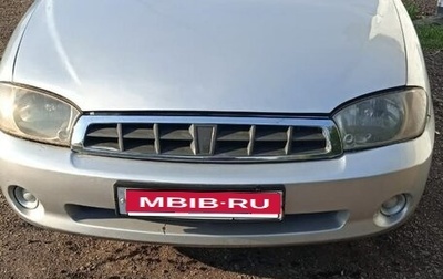 KIA Sephia II, 2002 год, 130 000 рублей, 1 фотография