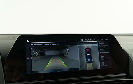 BMW 8 серия, 2021 год, 7 949 999 рублей, 29 фотография