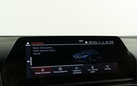 BMW 8 серия, 2021 год, 7 949 999 рублей, 31 фотография