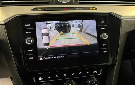 Volkswagen Passat B8 рестайлинг, 2017 год, 1 625 000 рублей, 23 фотография