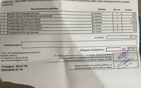 Daihatsu Feroza, 1989 год, 600 000 рублей, 10 фотография