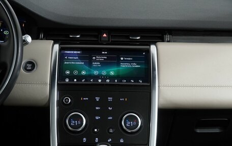 Land Rover Discovery Sport I рестайлинг, 2020 год, 3 990 000 рублей, 13 фотография