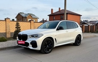 BMW X5, 2020 год, 8 000 000 рублей, 1 фотография