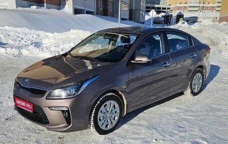 KIA Rio IV, 2019 год, 1 480 000 рублей, 1 фотография