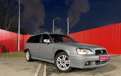 Subaru Legacy III, 2002 год, 265 000 рублей, 1 фотография