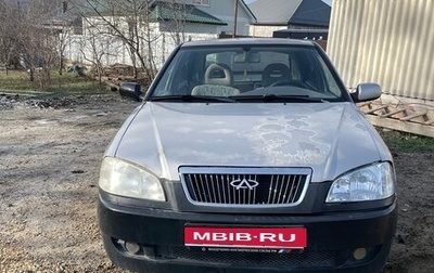 Chery Amulet (A15) I, 2006 год, 180 000 рублей, 1 фотография