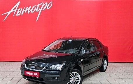 Ford Focus II рестайлинг, 2008 год, 399 000 рублей, 1 фотография