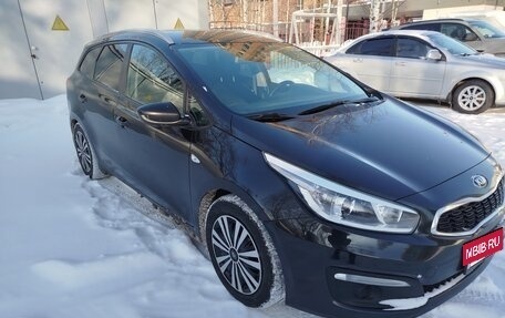 KIA cee'd III, 2018 год, 1 200 000 рублей, 3 фотография