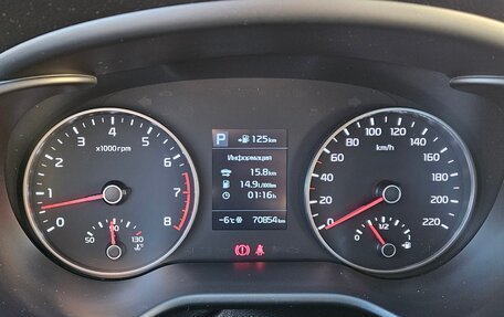 KIA Rio IV, 2019 год, 1 480 000 рублей, 15 фотография