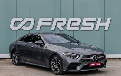 Mercedes-Benz CLS, 2018 год, 4 999 000 рублей, 1 фотография