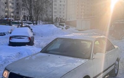 Audi 100, 1991 год, 145 000 рублей, 1 фотография