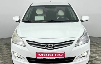 Hyundai Solaris II рестайлинг, 2014 год, 840 000 рублей, 1 фотография