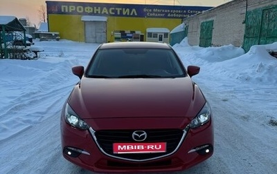 Mazda 3, 2018 год, 1 500 000 рублей, 1 фотография