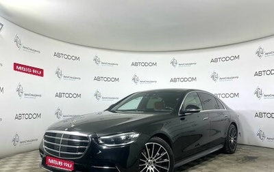 Mercedes-Benz S-Класс, 2021 год, 8 786 000 рублей, 1 фотография