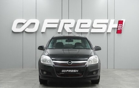 Opel Astra H, 2012 год, 545 000 рублей, 3 фотография