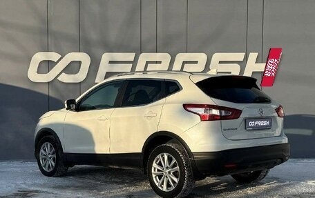 Nissan Qashqai, 2018 год, 1 899 000 рублей, 2 фотография