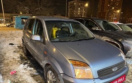 Ford Fusion I, 2008 год, 300 000 рублей, 4 фотография