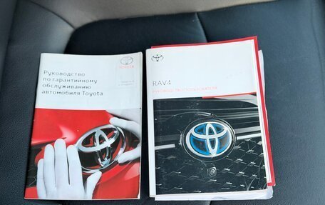 Toyota RAV4, 2020 год, 3 647 000 рублей, 38 фотография