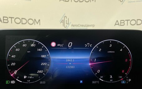 Mercedes-Benz S-Класс, 2021 год, 8 786 000 рублей, 20 фотография