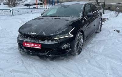 KIA K5, 2021 год, 2 700 000 рублей, 1 фотография