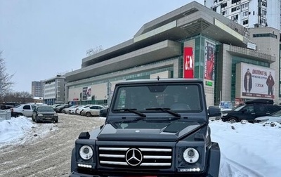 Mercedes-Benz G-Класс W463 рестайлинг _ii, 2015 год, 8 500 000 рублей, 1 фотография