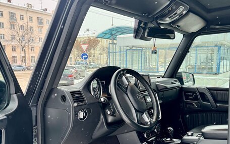 Mercedes-Benz G-Класс W463 рестайлинг _ii, 2015 год, 8 500 000 рублей, 21 фотография