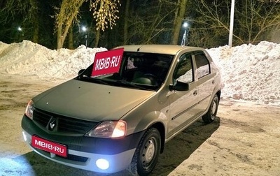 Renault Logan I, 2007 год, 430 000 рублей, 1 фотография