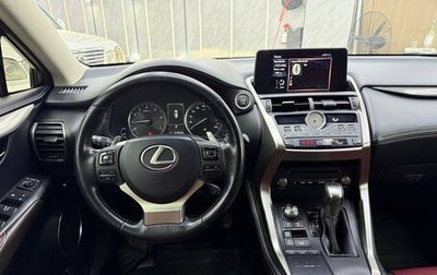 Lexus NX I, 2019 год, 2 950 000 рублей, 1 фотография