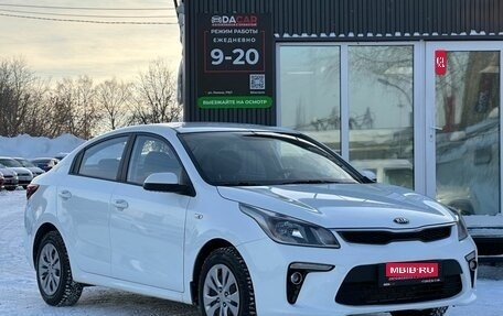KIA Rio IV, 2019 год, 1 449 000 рублей, 1 фотография