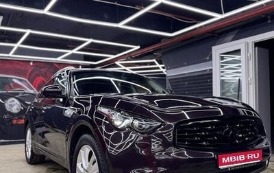 Infiniti FX II, 2010 год, 1 530 000 рублей, 1 фотография
