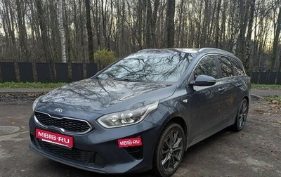 KIA cee'd III, 2019 год, 1 700 000 рублей, 1 фотография