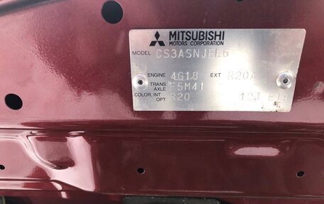 Mitsubishi Lancer IX, 2005 год, 450 000 рублей, 13 фотография