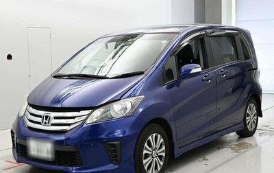 Honda Freed I, 2014 год, 838 920 рублей, 1 фотография