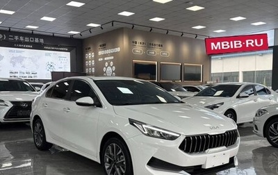 KIA K3, 2021 год, 1 480 000 рублей, 1 фотография