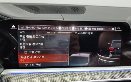 BMW X5, 2022 год, 10 000 000 рублей, 16 фотография