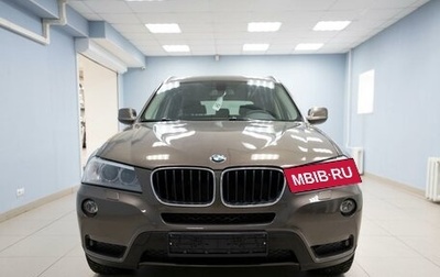 BMW X3, 2014 год, 1 739 000 рублей, 1 фотография