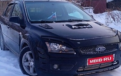 Ford Focus II рестайлинг, 2007 год, 550 000 рублей, 1 фотография