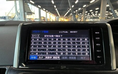 Toyota Wish II, 2015 год, 1 261 000 рублей, 10 фотография