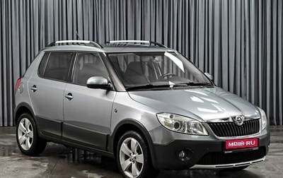 Skoda Fabia II, 2013 год, 799 000 рублей, 1 фотография