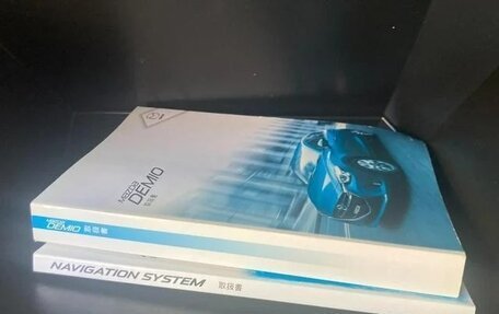 Mazda Demio IV, 2015 год, 957 000 рублей, 34 фотография