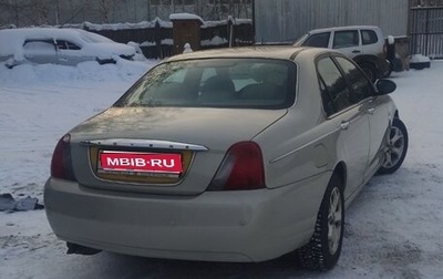 Land Rover 75, 2005 год, 550 000 рублей, 1 фотография