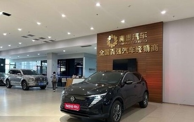 Nissan Qashqai, 2025 год, 2 000 000 рублей, 1 фотография